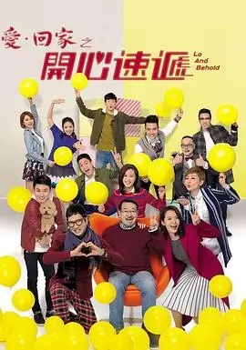 城中之城2都市剧全集免费
