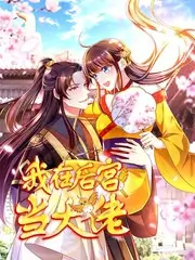 声浪纪元音乐综艺免费观看